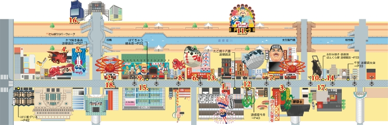 食べる 買う 遊ぶの 道頓堀 観光 大阪の観光 グルメサイト Ichibanosaka イチバンオオサカ