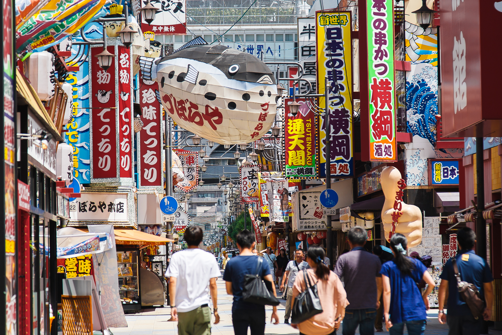 ひねちゃ　大阪 ひねチャリ」と呼ばれるフル電動自転車(もちろん違法)が大阪のヤンキー