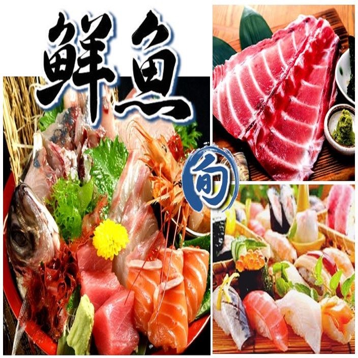 每天采购！新鲜鲜鱼刺身&寿司！1贯50日元起